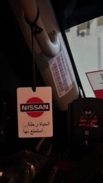 ميداليه نيسان - Image 2