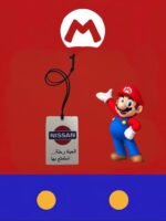 ميداليه نيسان