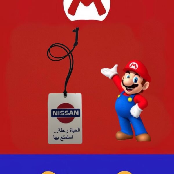 ميداليه نيسان