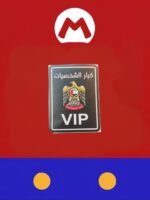 ملصق كبار شخصيات VIP